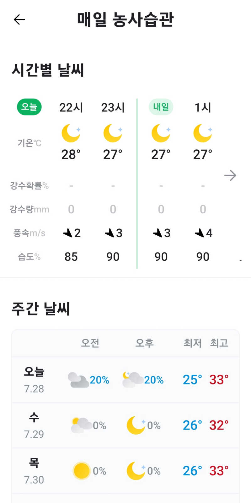 게시 이미지