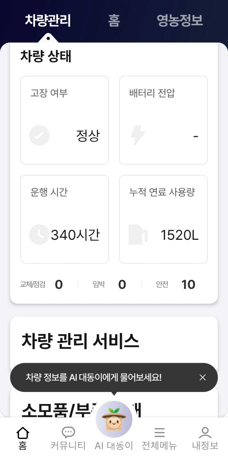 게시글 이미지