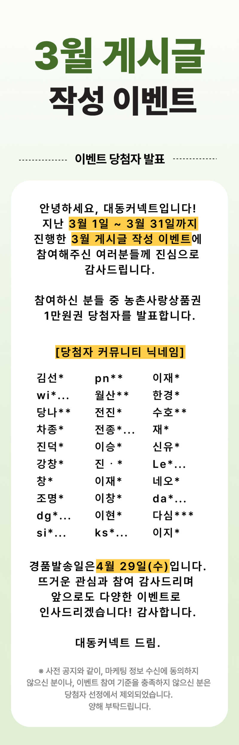 게시글 이미지